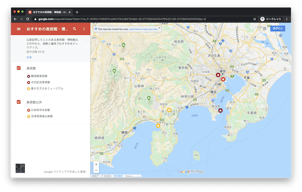 あなただけの地図、Googleマイマップをつくろう | アーカイブ | CMSはbingo!CMS 低価格×高機能Webデザイナー向けCMS