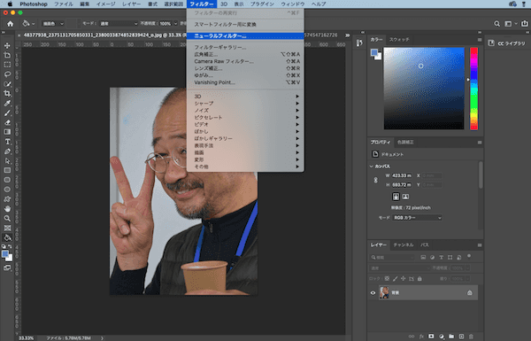 Photoshop 2021の編集画面