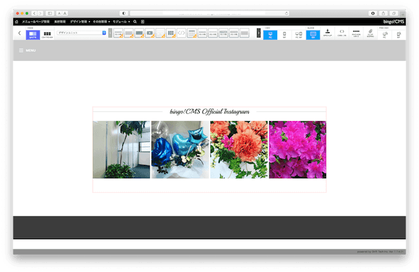 インスタグラム連携ユニットをbingo!CMSページ編集画面に設置したイメージ
